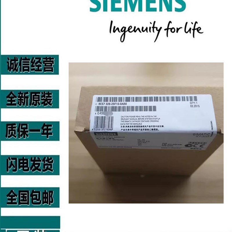 6ES7833门1F202-0YE5西-子分布式软件包6ES78331FC0C0YE5
