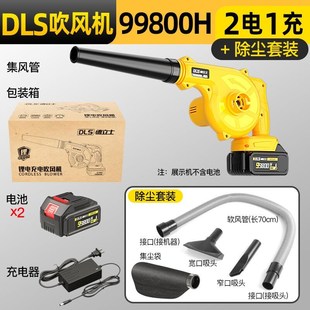 锂电小型家用大功率工业电 德立士鼓风机吹风机吹灰机除尘器充电式