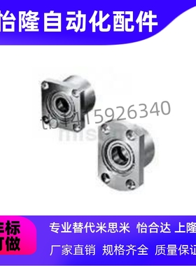 法兰式轴承座BGFRBB BGFSBB BGFCBB6906 6006 6206ZZ-35/40/50/60