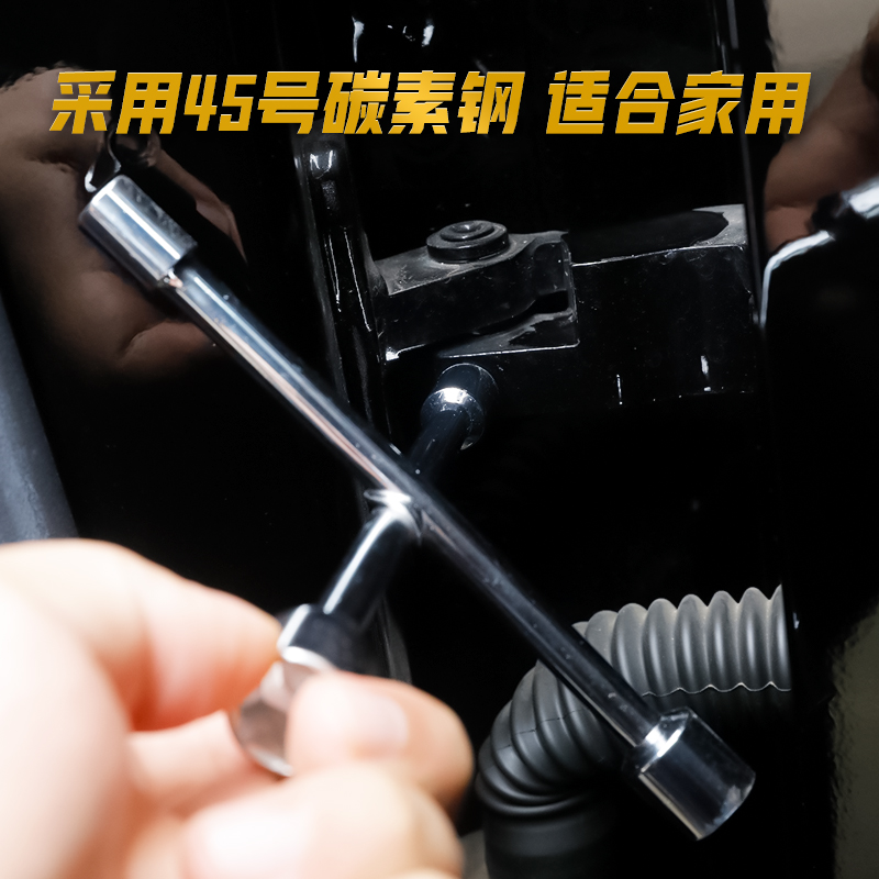 推荐迷你 短 套筒十字架型柄扳手家用家电家俱维修工具可携式电动