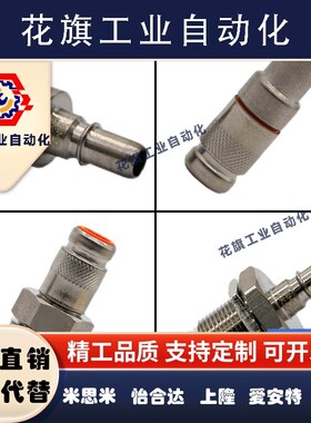 SMC型带单向阀快插管接头KK2S/KK2P-04/06-H/E直通型面板安装型