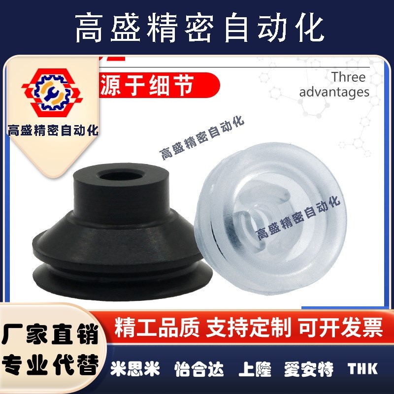 SMC型导电性真空吸盘ZP3-04BGS/ZP3-06BGS/ZP3-08BGS-10-13-16BGS