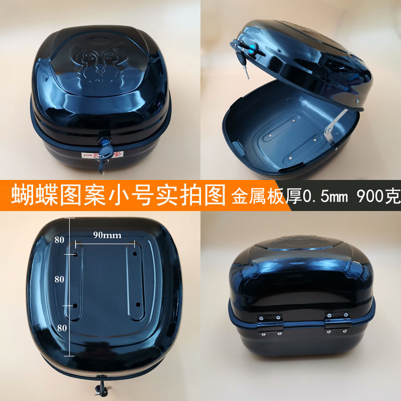 工厂销摩托电动车尾o箱后备箱工具箱电瓶踏板储物箱加厚全钢大中
