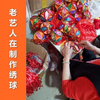 极速广西绣球靖西纯手工刺绣婚庆礼品挂饰民族特色抛绣球舞蹈道具