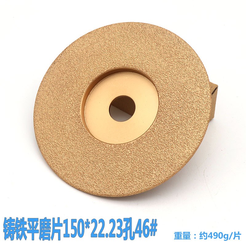 玻璃打磨金刚石砂轮磨盘合金抛光打磨片角磨机钎焊切片铸铁平磨片