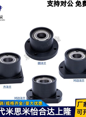 双轴承轴承座组件BGSBB6806ZZ-35 BGSBB6802ZZ-25 BGSBB6901ZZ-25