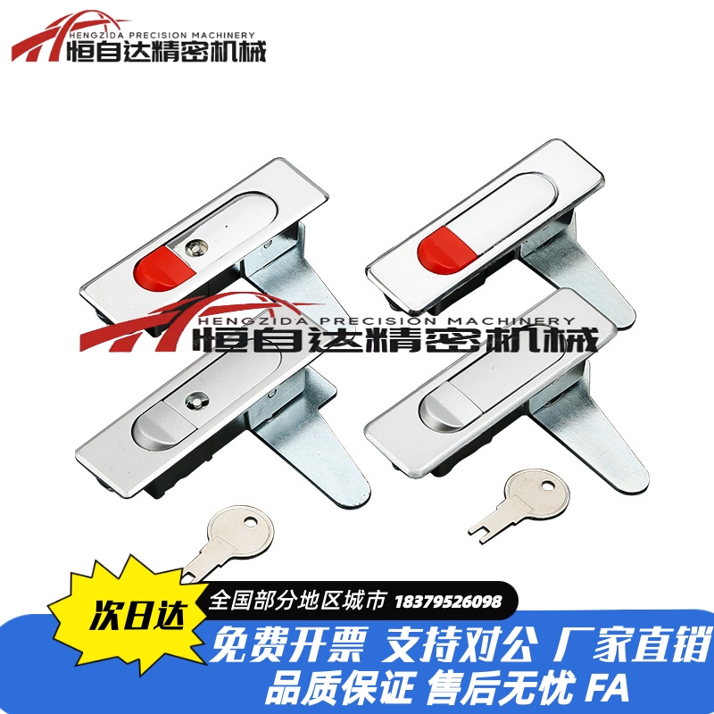 怡合达平面锁XAT51 XAT52-A84/A112配电箱电柜门锁 把手按压式