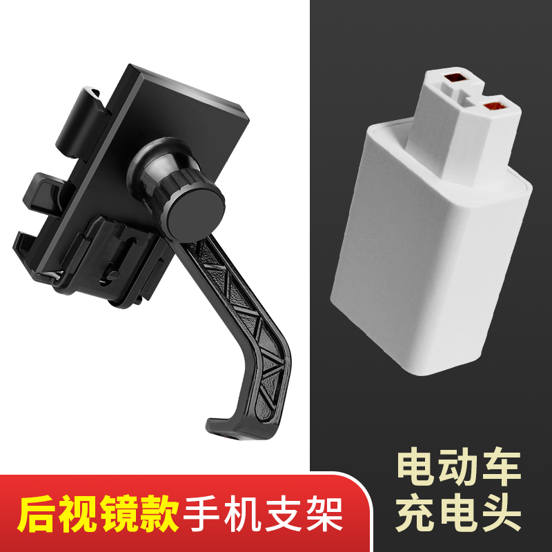 电动车手机架导航支架摩托车外卖骑手车载自行车电瓶车支撑架防震