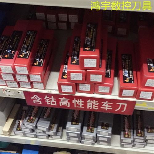 超硬M35含钴高速钢车刀 白钢刀 白钢条 10X10/12/16/20/25/30X200
