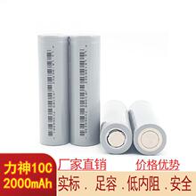 钻等 高档高倍率动力1865n0 具电电动车 2000毫安 电动工 10C