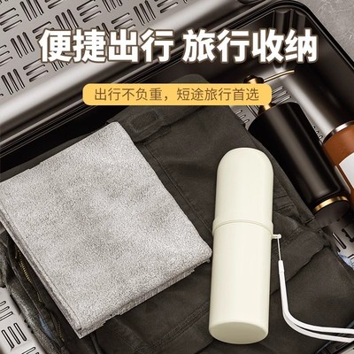 旅行洗漱2024新款杯便携式洗漱套装电动牙刷盒高颜值刷牙杯收纳盒