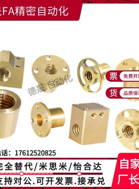 梯形丝杠螺母LJP60 61 62 63 66 67 68 69 -8 10 12 14 16 18 20