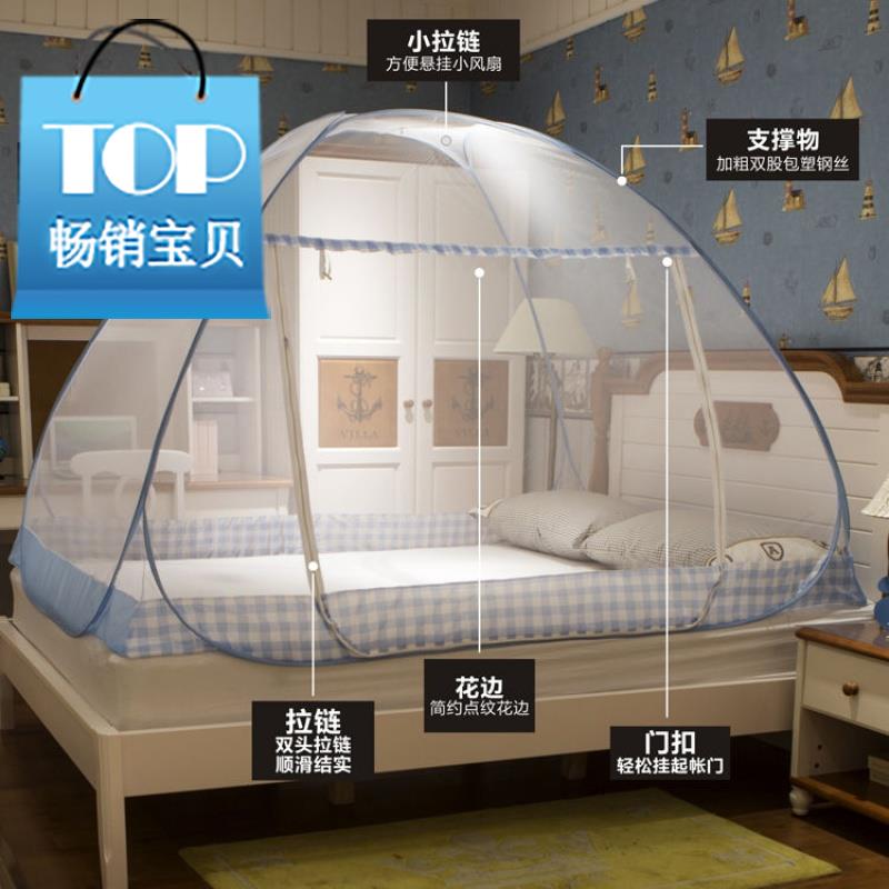 蒙古包蚊帐免安装双人床1.t5g米加密家用1.8m双门学生宿舍上下铺
