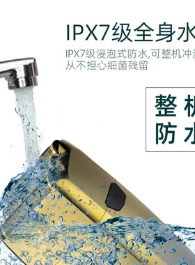 增白器理发剃头剃须刀两用电动三刀网往复式光头防水2021新款男士