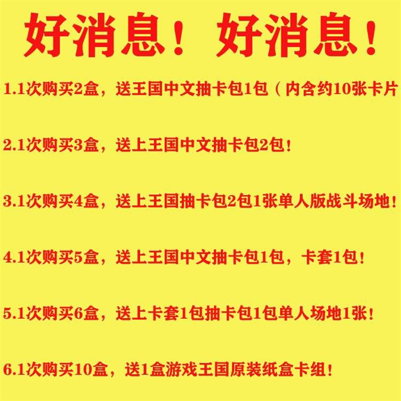 推荐中文游戏王卡祖电子永恒龙卡祖80张电子龙芯电子龙凯旋嵌合巨