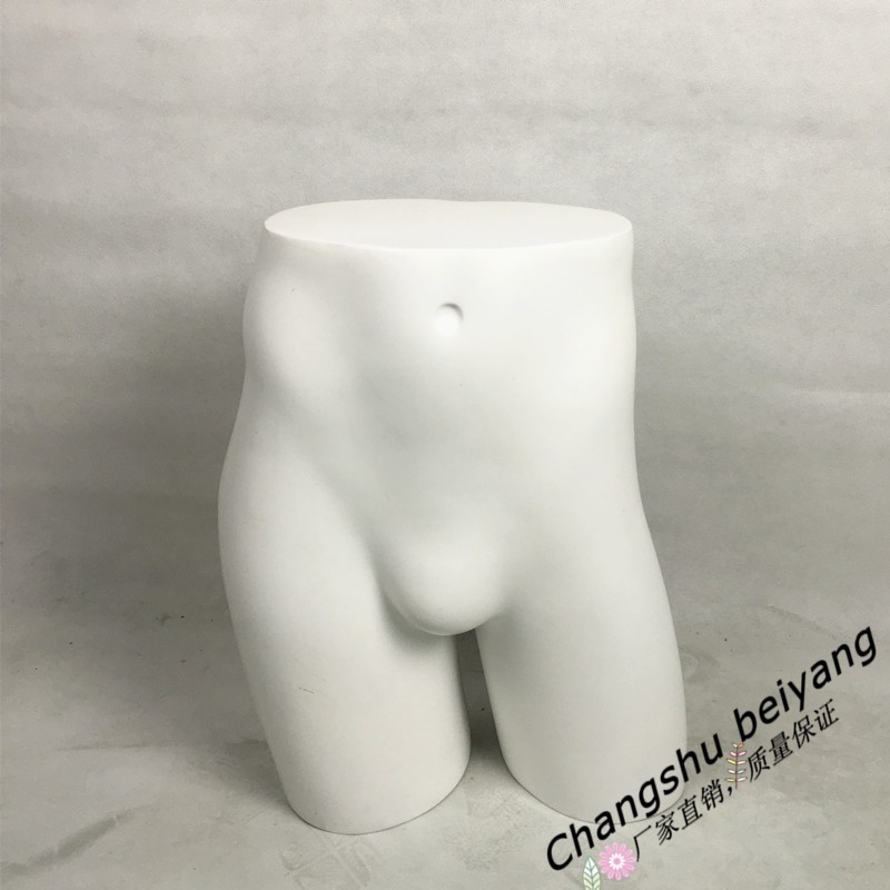 男女内裤模特道具k臀模 短裤模特 男下半身拍摄拍照男装内衣展示