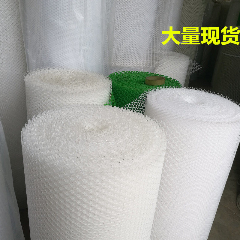 塑料网养殖网阳台安全网防护网胶网网格鸡鸭鹅苗脚垫漏粪防护网子