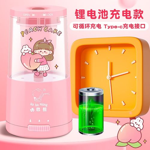 全自动削笔刀电动转笔刀小学生专用卷笔刀幼儿园全自动充电铅笔削