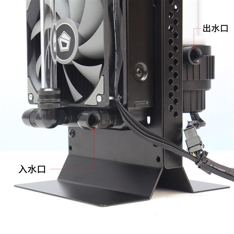 外置散热器分体式CPU水冷显卡水冷坞ITX机箱水泵冷排组合手机水冷
