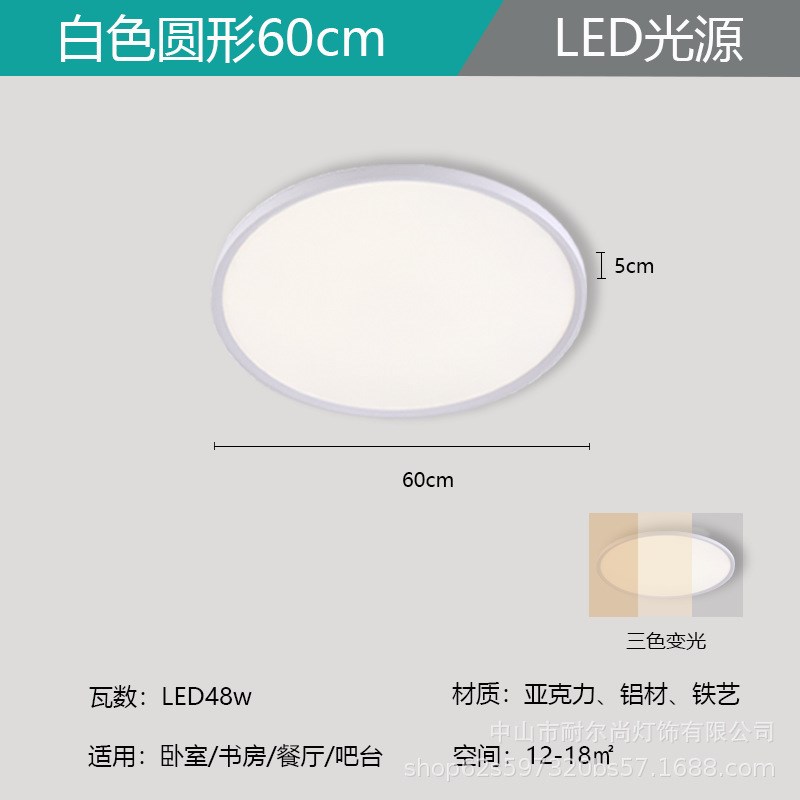高显指低蓝光led吸顶灯卧室灯现代简约北欧灯S具家用房间客厅灯