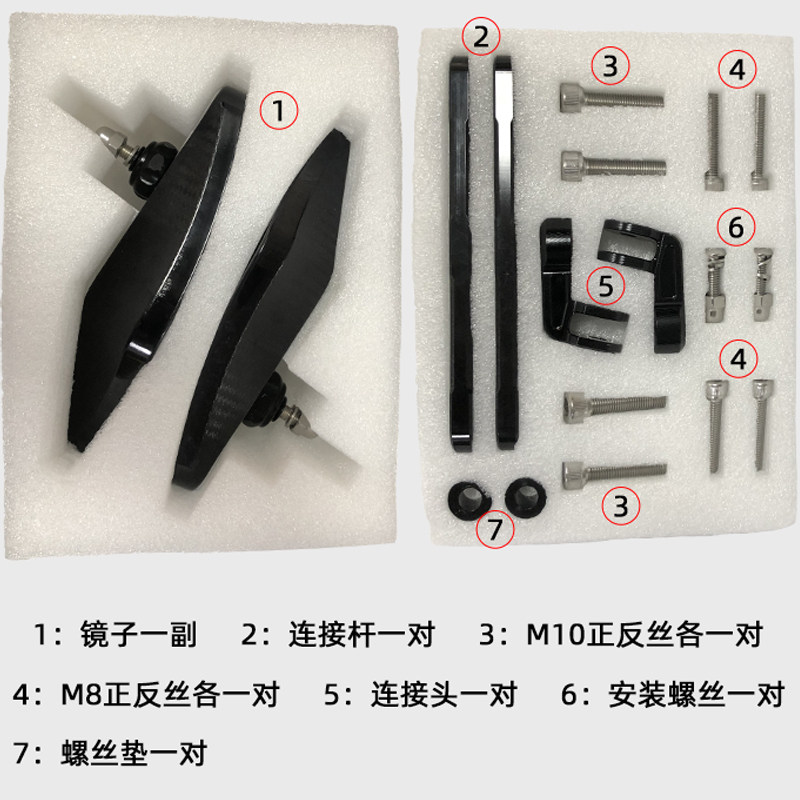 适用大阳adv150摩托车后视镜超广角uy125大视野155踏板通用反光镜