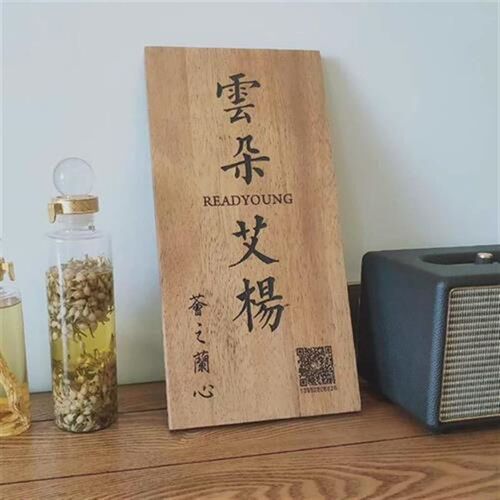 适用仿古木质门牌定制招牌公司实木木刻牌匾木牌木板刻字定做木牌