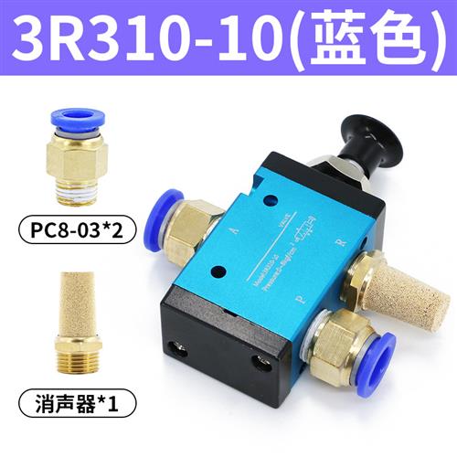 气动开关手扳阀4H210-08手拉阀4R手动阀控制阀气缸阀门3R二位五i.