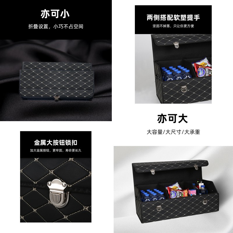 汽车后备箱收纳箱车载储物箱车内装饰用品大全实用好物整理箱置物