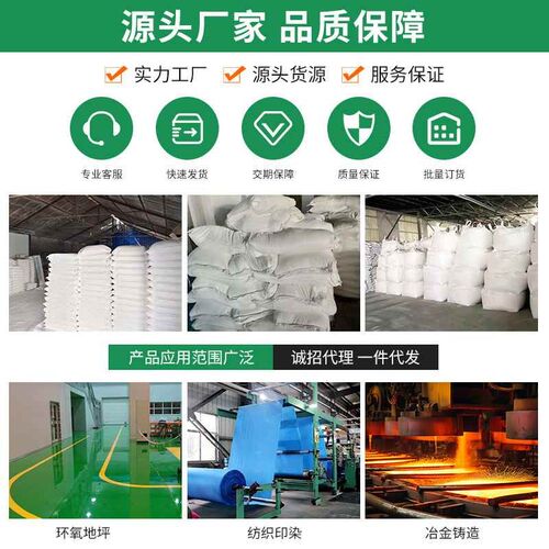 石英粉 喷砂除锈水处理滤料石英砂 涂料防护漆耐高温用硅微粉