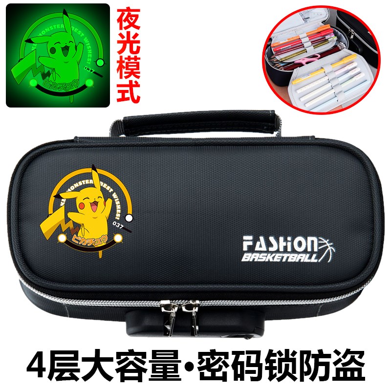 男孩子笔袋男童文具盒儿童小学生用男生铅笔盒铅笔袋多层大容量大