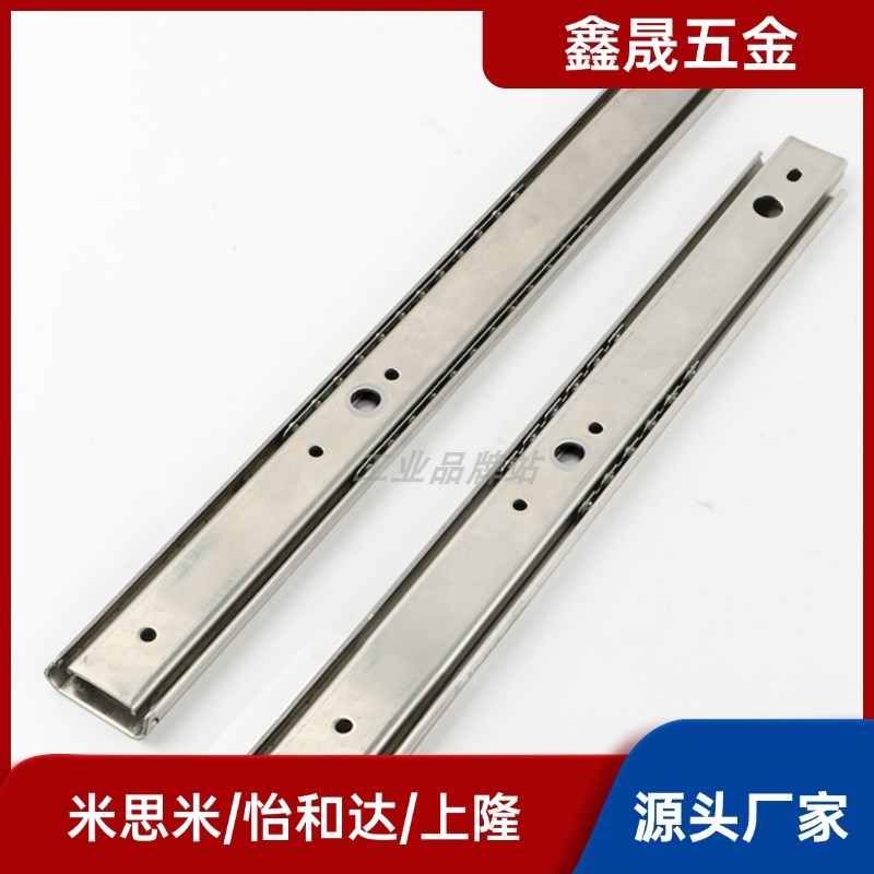 不锈钢两段滑轨两节导轨C-SSRN36Y12/14/16/18/20/22/24/26/28