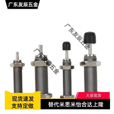 米斯米缓冲器MAKS/MAKC0404/0604/0805/1008/1412/1612/2022M ABL