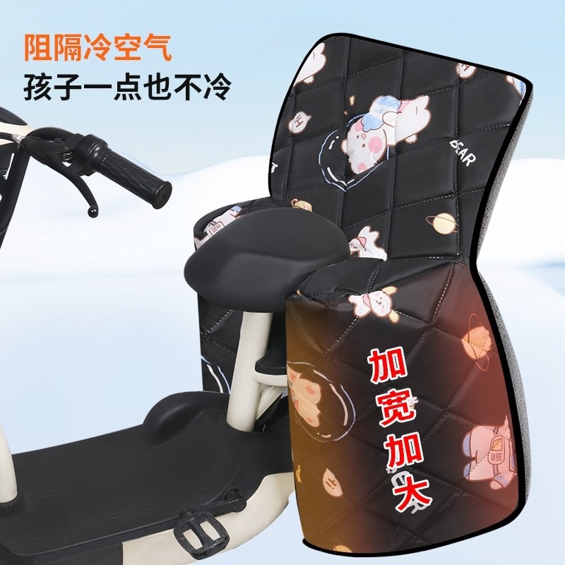 电动车后座挡风被冬季加绒加厚儿童座椅电瓶车后坐亲子防风罩冬天