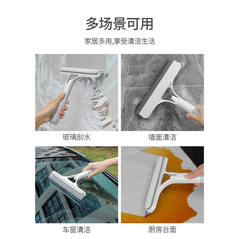 擦玻璃神器家用刮镜子浴室刷水垢清洁刮水器洗保洁清洗手持挂