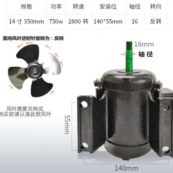 定制直销新品轴流式风机电机s圆筒排气扇排风机换气扇油烟Q机单相