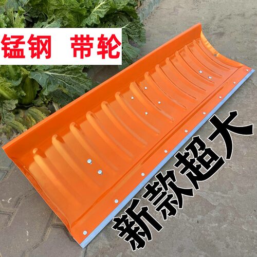 新款超大推雪铲特大号带轮子除雪推雪板加厚铲粮食清W粪便铲雪神