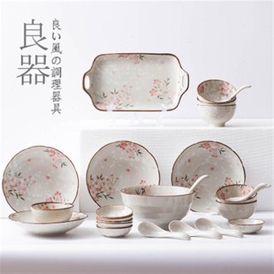 陶瓷碗碟餐具套装 日式 家用碗盘好看盘子菜盘鱼盘组合碟子餐盘托盘