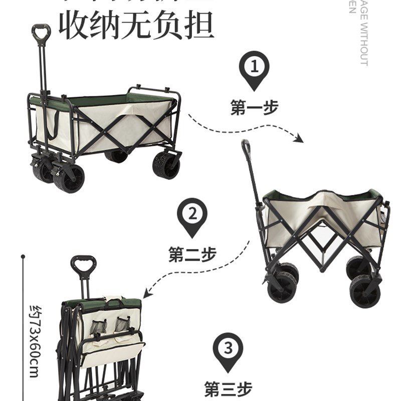 速发新款户外帐篷推车露营推车户外可携式小拉车超大营地车可折叠