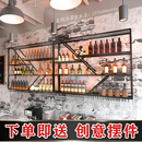 酒吧吧台创意挂墙式 展示架家用酒柜餐厅墙上装 饰工业风酒架红酒架