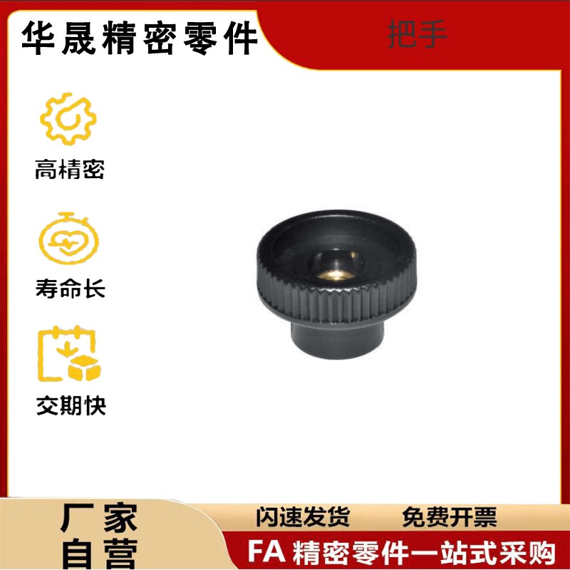 条纹把手HAV11/HAV12/HAV16-M4/M5/M6/M8-D20/D25/D30-L10/L15/20