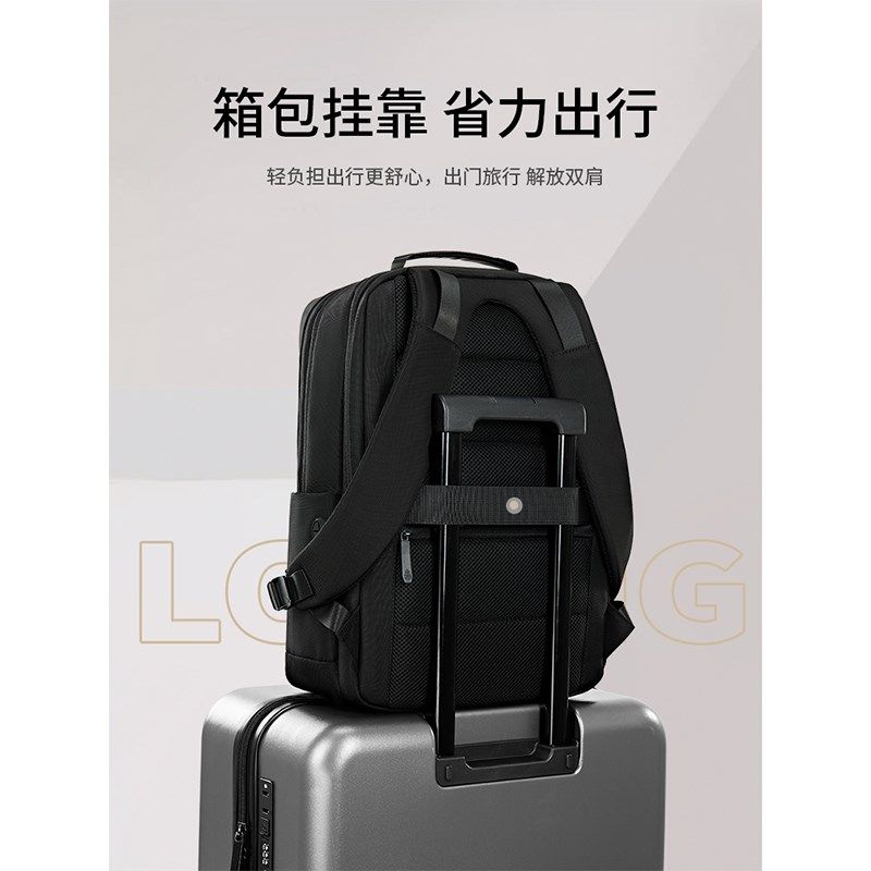双肩包男士商务背包大容量笔记本电脑包2025新款轻便通勤出差书包