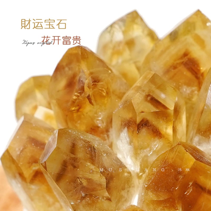 黄水晶摆件 水晶簇原石发财树黄水晶球水晶柱消磁客厅办公室饰品