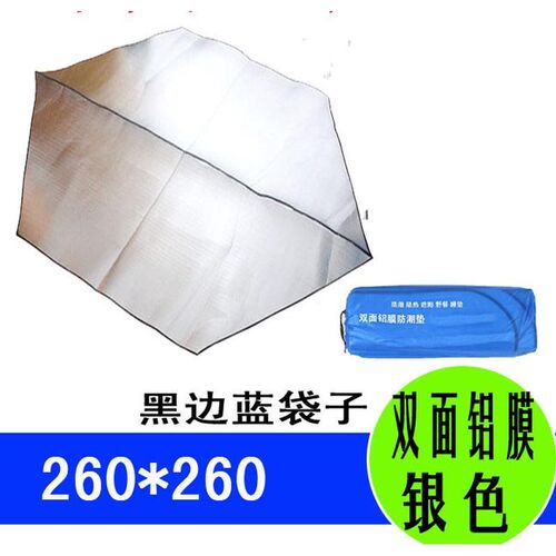 户外铝膜防潮垫露营野餐垫2*2双人铝箔地垫双面野营帐新品