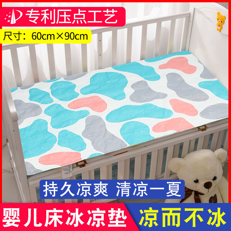 水垫冰垫床上防褥疮老人沙发水坐垫凉席凝胶冰沙水袋免注水家用夏