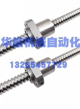 米思米滚珠丝杠C-BhSSCH C-BSSCHK C-BSSTH C-BSSTHK1505 1520压