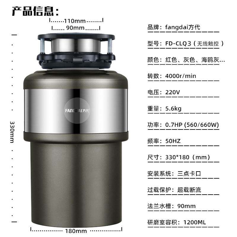 供应厨房垃圾处理器家用食物处理器厨余粉碎家用X静音搅拌机价图片