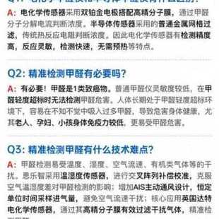 推荐 爆品厂销爆室内含家用家用甲醛检测仪量高精度新房专业商业环