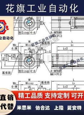 LHBBW直线轴承LHBBS固定座LHBBL8 10 12 13 16 20 25 30 35 40 50