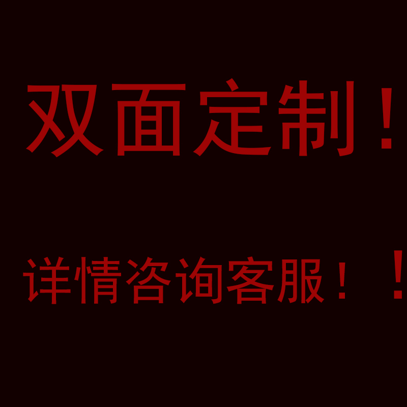 定制毛巾手幅印制logo订制作印图片浴巾定做嘻哈运动应援diy图案