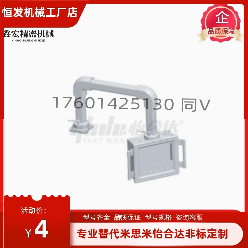 AEG01-4460-1 2 3-LA0~1000-LB0~1000经济型组件机床吊臂4460系列